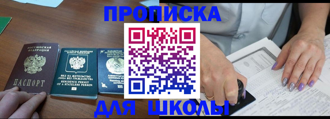 временная регистрация собственник в Сосногорске